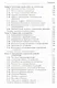 Информатика и ИКТ. 9 класс. Базовый курс. Учебник - фото 3