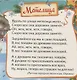Ёлочка - фото 5