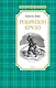 Робинзон Крузо - фото 1