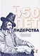 450 лет лидерства: Технологический расцвет Голландии в XIV-XVIII вв. и что за ним последовало - фото 5