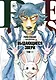 Выдающиеся звери. Том 11 (Beastars). Манга - фото 1