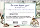Уютная книга для записи рецептов. Кот у камина - фото 4