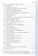 Информатика. Учебник - фото 3