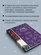 Тайный сообщник. Сборник рассказов зарубежных писателей - фото 8