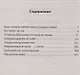 Долгая дорога к себе. Потрясение реальностью. - фото 2