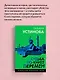 Судьба по книге перемен - фото 6