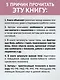 Кризисное консультирование комбатантов и членов их семей - фото 4