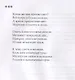 Вехи событий - фото 11
