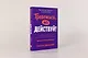 Тревожься... но действуй! Искусство спокойствия в мире неопределённости. Ментальные практики и упражнения - фото 3