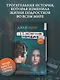 13 причин почему - фото 3