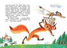 Знаменитый утёнок Тим - фото 11