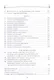 Полное собрание русских сказок. Том 8. Старая погудка на новый лад. Русская сказка  в изданиях конц - фото 3