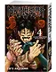 Магическая битва. Книга 4 (Том 7, 8) - Начало повиновения. Пагубный талант. (Jujutsu Kaisen). Манга - фото 3