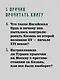 Казань и Москва: истоки казанских войн Ивана Грозного - фото 6