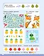 500 увлекательных заданий на внимание для детей 5-7 лет - фото 14