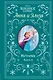 Анна и Эльза. Истории. Книга 4 - фото 1