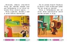 Озорные питомцы - фото 6