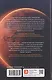Космос ближе: Как Илон Маск и инженеры SpaceX поставили полеты на поток - фото 2