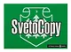 Бумага "SvetoCopy",  А4, 500 листов - фото 3
