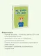 Мальчики взрослеют. Как меняется тело и настроение - фото 6