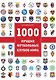 1000 футбольных клубов: чемпионы игры - фото 1