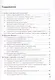 Рабочая тетрадь по истории России. 9 класс. В 2-х частях. Часть 1. К учебнику под редакцией А. В. Торкунова "История России. 9 класс" - фото 2