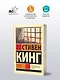 Четыре сезона - фото 3