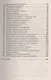 Краткий курс по менеджменту: Учебное пособие. - фото 3