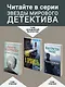 Исчезнувшая - фото 5