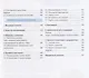 Организация обслуживания на предприятиях общественного питания. Учебник - фото 4