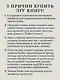 Kafka Streams в действии. Приложения и микросервисы, управляемые событиями. 2-е изд. - фото 5