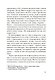 Лавка запретных книг - фото 14