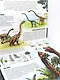 Детская POP-UP энциклопедия. Динозавры. Мир доисторических животных - фото 2
