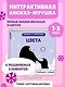 Цвета - фото 4