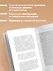 12 месяцев заботы о себе. Книга-план на каждый месяц, которая сделает вашу жизнь лучше - фото 5