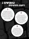 Сторителлинг Marvel. От героя до мультивселенной - фото 6