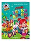 Учим звуки и буквы: для детей 4-5 лет - фото 3