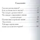 Кем ты был в прошлой жизни. Сколько раз мы живем? - фото 2