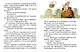 Летучий корабль Русская народная сказка (илл. Руйе) (мПМС) - фото 4