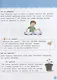 Рабочая тетрадь Монтессори. Мои маленькие эксперименты - фото 5