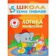 ШколаСемиГномов 5-6 лет Логика,мышление Книга с игрой и наклейками - фото 1