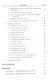 Сборник задач и упражнений по информатике. Учебное пособие - фото 3