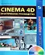Cinema 4D Практическое руководство (+DVD) (мягк) (Читай и смотри). Зеньковский В. (Трэнтекс) - фото 1