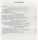 Дидактические карточки-задания по геометрии. 7 класс: к учебнику Л.С. Атанасяна и др. "Геометрия. 7-9 классы". ФГОС - фото 2