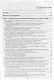 Учет и оплата труда работников гос. и муниципальных учреждений... (7 изд.) (м1СБухИНалКонс) Гейц - фото 2