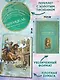 Рапунцель. Самые красивые сказки (ил. А. Симанчука) - фото 6
