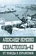 Севастополь-42. От победы к поражению - фото 1
