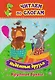 Комплект Учусь читать быстро и легко! 7 в 1 (Читаем по слогам. Раскраска. Предшкольная тетрадь. Фонетические карточки. Книга+плакат) - фото 5