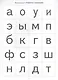 Читать раньше, чем говорить!: Методическое пособие с иллюстрациями по развитию речи детей с алалией - фото 3