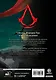Assassins Creed. Династия. Том 3 (Assassin's Creed: Dynasty). Маньхуа - фото 2
